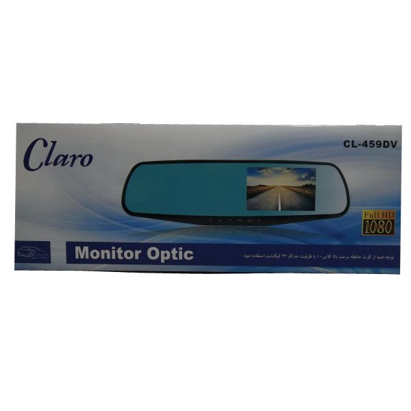 آینه دنده عقب کلارو