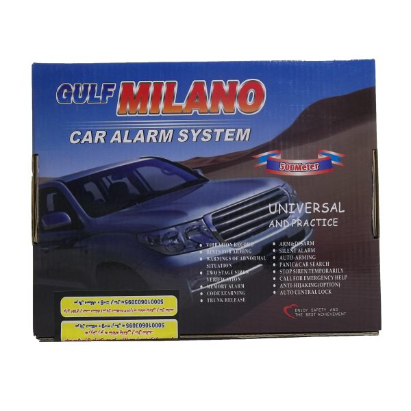 دزد گیر ساده میلانو