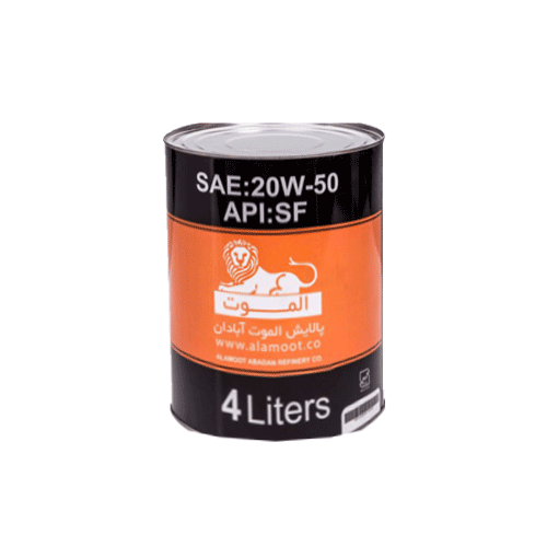 20W50 الموت
